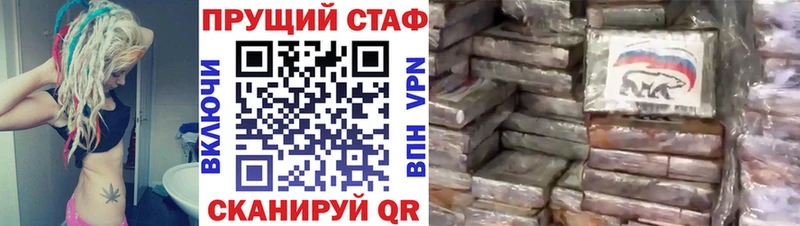 Наркотические вещества Пестово Гашиш  МАРИХУАНА  Alpha-PVP  omg   COCAIN  МЕФ 