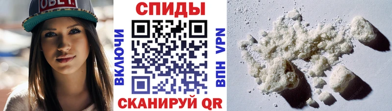 наркота  Пестово  АМФ VHQ 