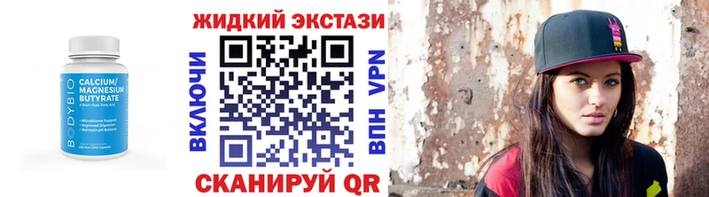 БУТИРАТ BDO  mega   Пестово 