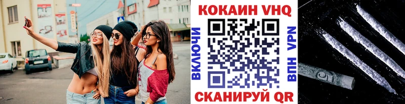 КОКАИН Fish Scale  hydra как войти  Пестово  купить наркоту 