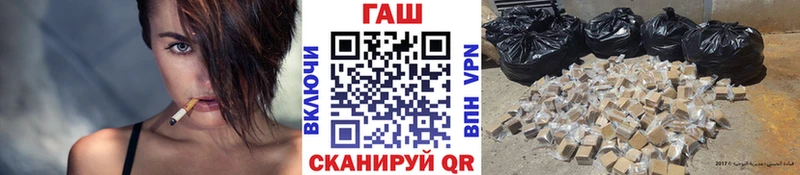 ГАШИШ гарик  Пестово 
