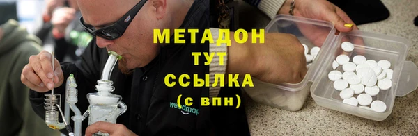 наркотики Балахна