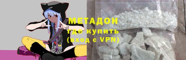 синтетический гашиш Армянск
