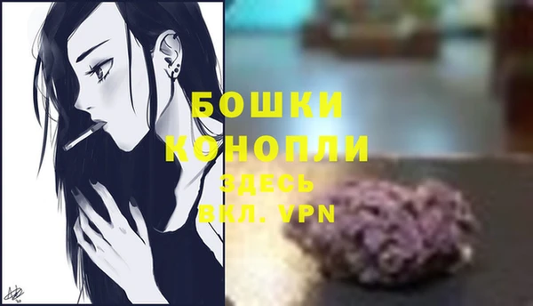 синтетический гашиш Армянск