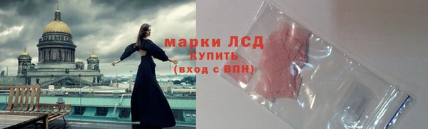 синтетический гашиш Армянск