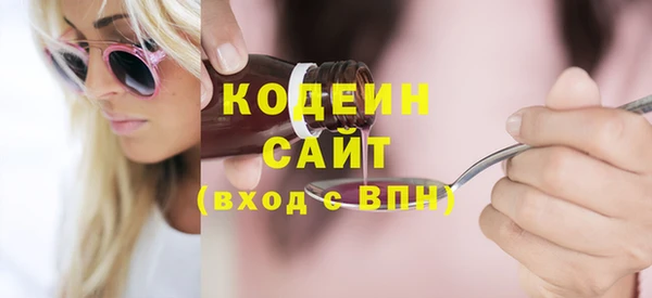 наркотики Балахна