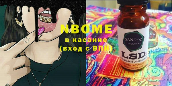 ешки Арсеньев