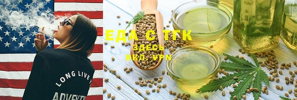 синтетический гашиш Армянск