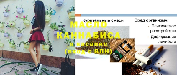 синтетический гашиш Армянск