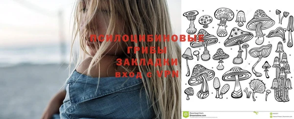 наркотики Балахна