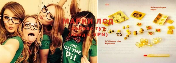 синтетический гашиш Армянск