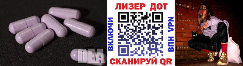 Лсд 25 экстази кислота  KRAKEN как войти  Пестово 