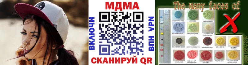 MDMA VHQ Пестово