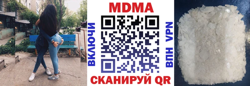 площадка какой сайт МЕГА Пестово МДМА Molly
