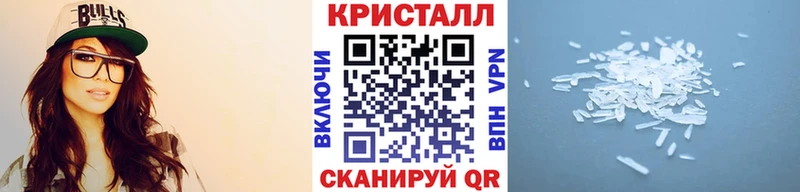 МЕТАМФЕТАМИН мет  Пестово 