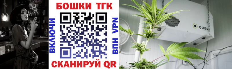 цена наркотик  Пестово  Канабис OG Kush 